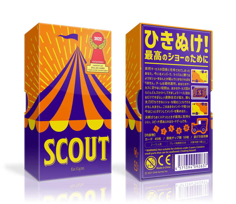 Oink Games Board Game Scout- Japan Figure Store - #1 Bring To You The Best Japanese Goods