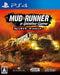 Oizumi Amuzio Spintires Mudrunner Sony Ps4 Playstation 4 - New Japan Figure 4571331332451