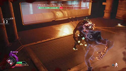 Oizumi Amuzio Werewolf: The Apocalypse Earthblood Playstation 5 Ps5 - New Japan Figure 4571331332932 5