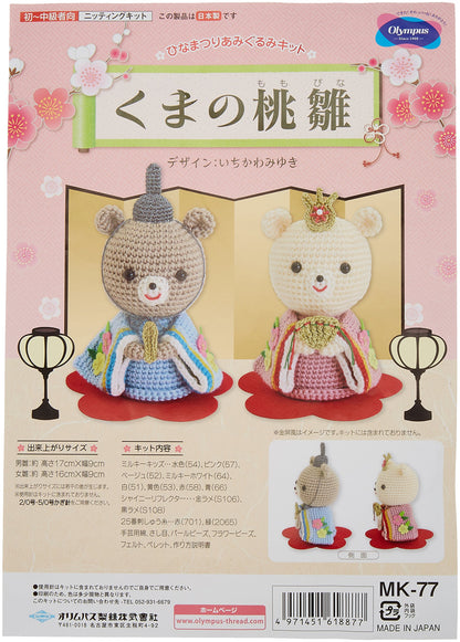 Olympus Thread Japan Silk Mascot Kit Cute Hinamatsuri Bear Peach Hina Mk-77- Japan Figure Store - #1 Bring To You The Best Japanese Goods