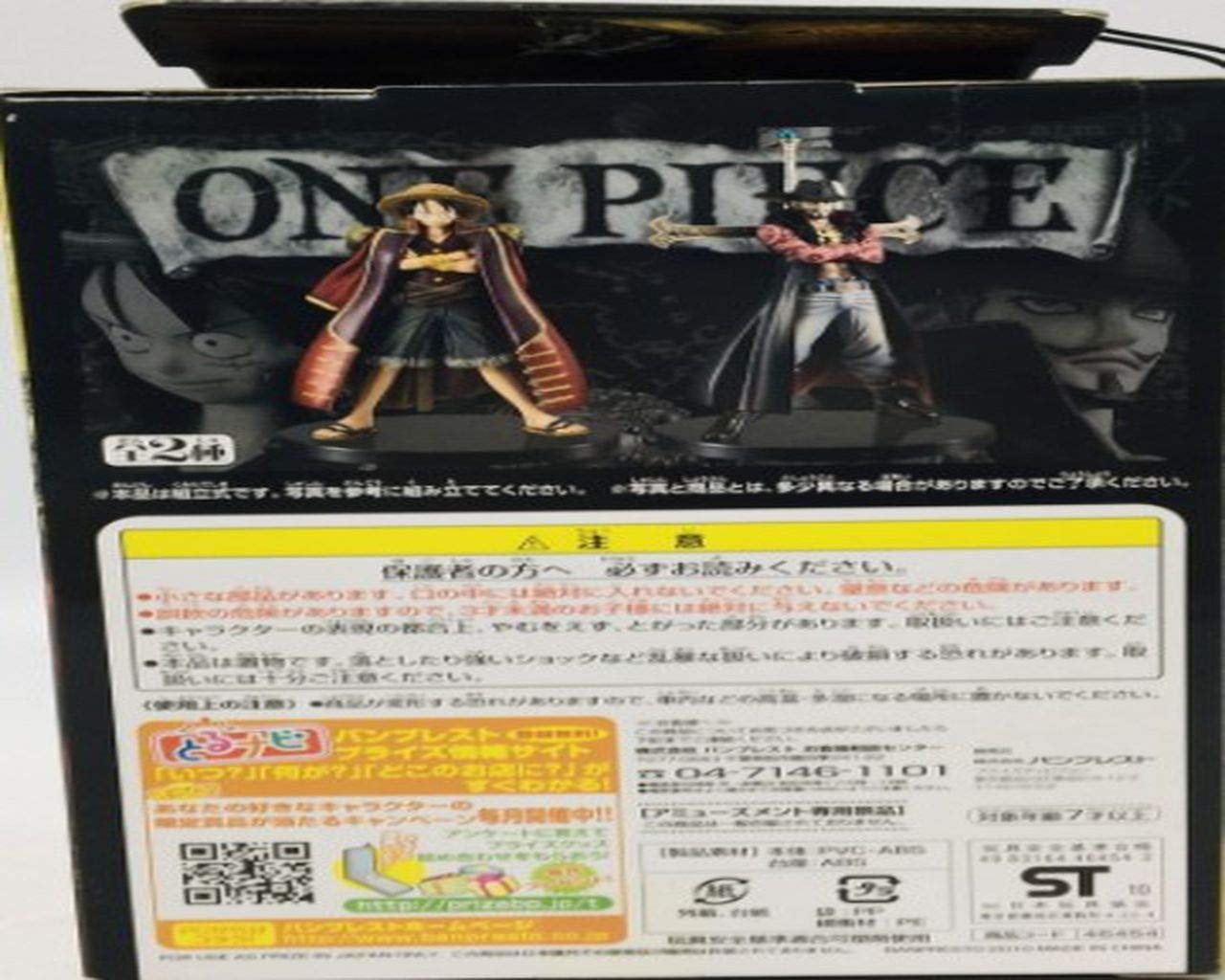 Banpresto One Piece Dx Figure The Grandline Men Vol.3 Luffy Japan- Japan Figure Store - #1 Bring To You The Best Japanese Goods