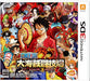 One Piece Great Pirate Colosseum Dai Kaizoku Nintendo 3Ds Japanese Used