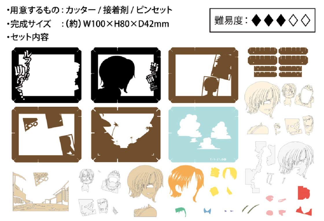 One Piece Luffy...!! Help... Paper Theater- Japan Figure Store - #1 Bring To You The Best Japanese Goods