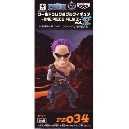 One Piece World Collectable Figure Film Z Vol.5 [Fz034. Z] Japan- Japan Figure Store - #1 Bring To You The Best Japanese Goods