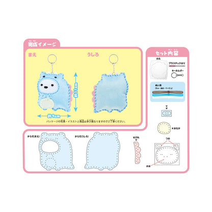 ONOEMAN First Sewing Kit Sumikko Gurashi Tokage & Mother 'Shirokuma'- Japan Figure Store - #1 Bring To You The Best Japanese Goods