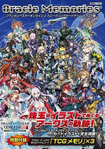 Oracle Memories Phantasy Star Online 2 Trading Card Game Illustrations W/bonus- Japan Figure Store - #1 Bring To You The Best Japanese Goods