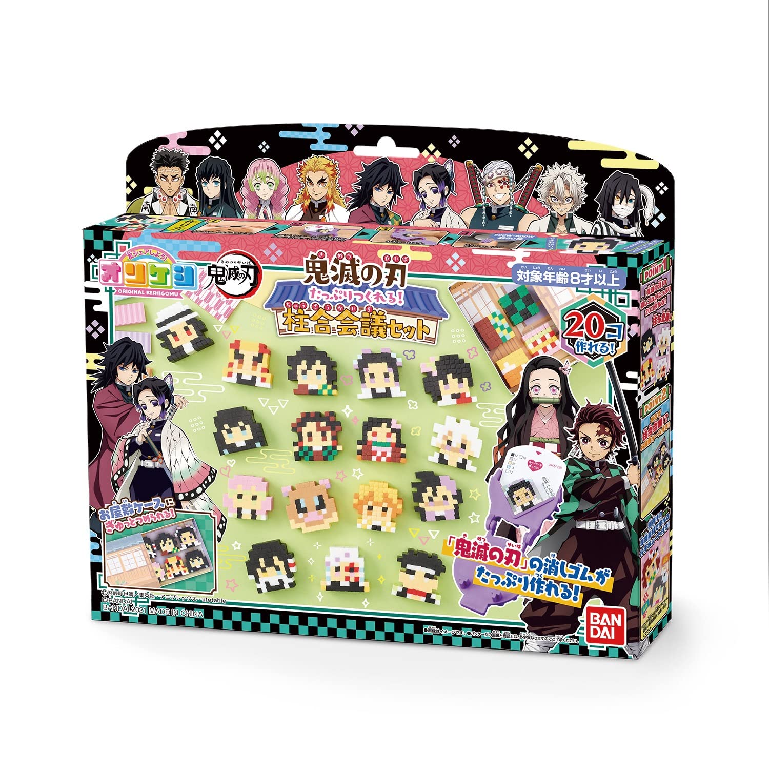 Bandai Orikeshi Demon Slayer Pillar Meeting Set - DIY Kimetsu No Yaiba Craft Kit- Japan Figure Store - #1 Bring To You The Best Japanese Goods