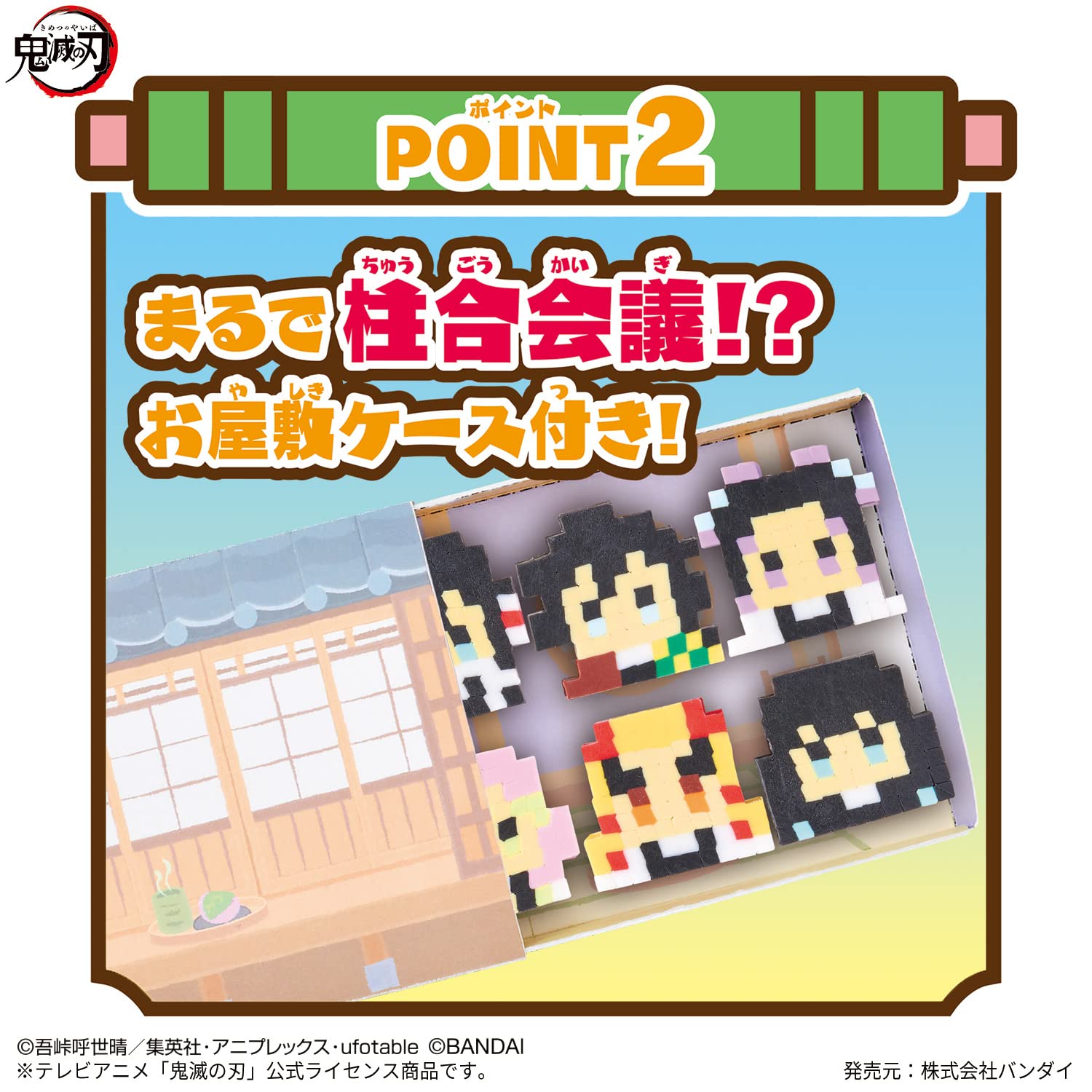 Bandai Orikeshi Demon Slayer Pillar Meeting Set - DIY Kimetsu No Yaiba Craft Kit- Japan Figure Store - #1 Bring To You The Best Japanese Goods