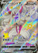 Oronge V - 321/190 S4A - SSR - MINT - Pokémon TCG Japanese Japan Figure 17470-SSR321190S4A-MINT