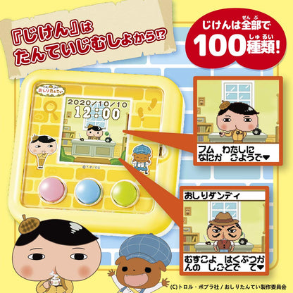 Takara Tomy Oshiri Tantei Pupupu Detective Mystery Board Game- Japan Figure Store - #1 Bring To You The Best Japanese Goods