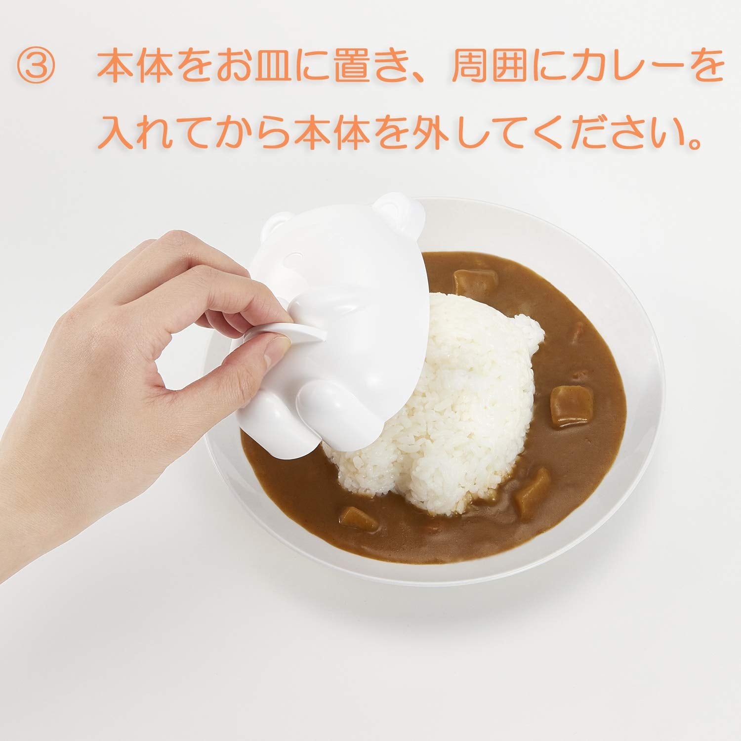 Osk Japan Deco Curry Rice Mold Sumikko Gurashi - Easy To Enjoy Cut Parts Included - Ls-7- Japan Figure Store - #1 Bring To You The Best Japanese Goods