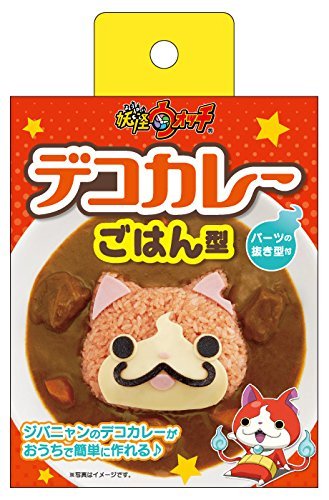 Osk Yo-Kai Watch Deco Curry Rice Mold Ls-7 Japan - 100X117X34Mm Die: 100X120X14Mm- Japan Figure Store - #1 Bring To You The Best Japanese Goods