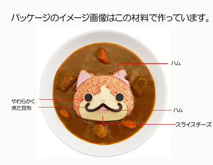 Osk Yo-Kai Watch Deco Curry Rice Mold Ls-7 Japan - 100X117X34Mm Die: 100X120X14Mm- Japan Figure Store - #1 Bring To You The Best Japanese Goods