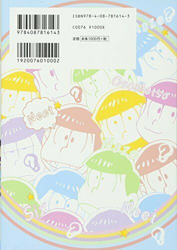 Osomatsu-san Official Consideration Book Osodasu Art Book- Japan Figure Store - #1 Bring To You The Best Japanese Goods