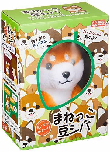 Ost Electric Talking Dog Cute Mame Shiba Toy Voice Copy Repeat What You Say- Japan Figure Store - #1 Bring To You The Best Japanese Goods