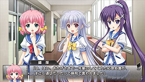 Owaru Sekai To Birthday Ps Vita Sony - New Japan Figure 4935066600566 4