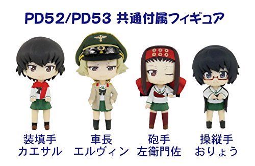 Pair-dot Girls Und Panzer Stug Iii Ausf.f Ending Ver. Friendly Game Figure- Japan Figure Store - #1 Bring To You The Best Japanese Goods
