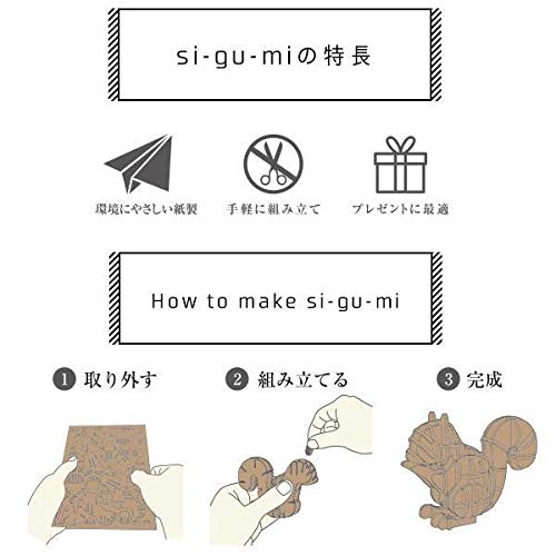 Paper Art Si-Gu-Mi Cat Walking Pose- Japan Figure Store - #1 Bring To You The Best Japanese Goods