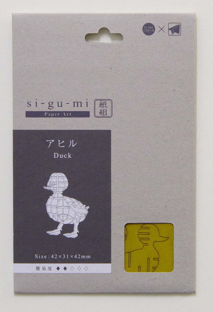 A-ZONE Paper Art Si-Gu-Mi Cat- Japan Figure Store - #1 Bring To You The Best Japanese Goods