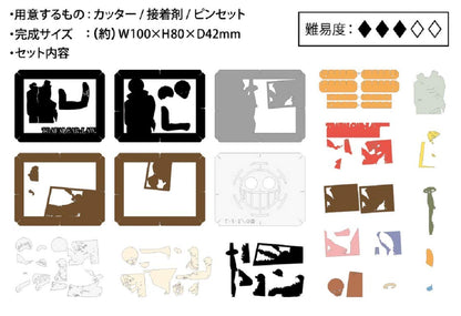 Paper Theater Paper Theater One Piece Trafalgar Law Pt-158 00018830- Japan Figure Store - #1 Bring To You The Best Japanese Goods