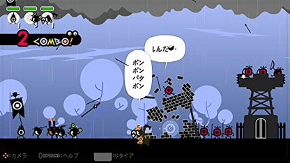 Patapon Sony Ps4 Playstation 4 - New Japan Figure 4948872015158 3