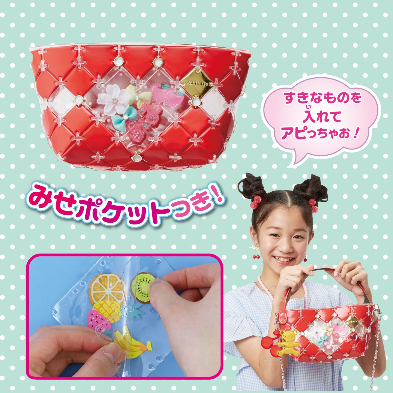 BEVERLY Pacherie Shoulder Bag Cherry- Japan Figure Store - #1 Bring To You The Best Japanese Goods