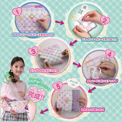 BEVERLY Pacherie Shoulder Bag Sweet Collection- Japan Figure Store - #1 Bring To You The Best Japanese Goods