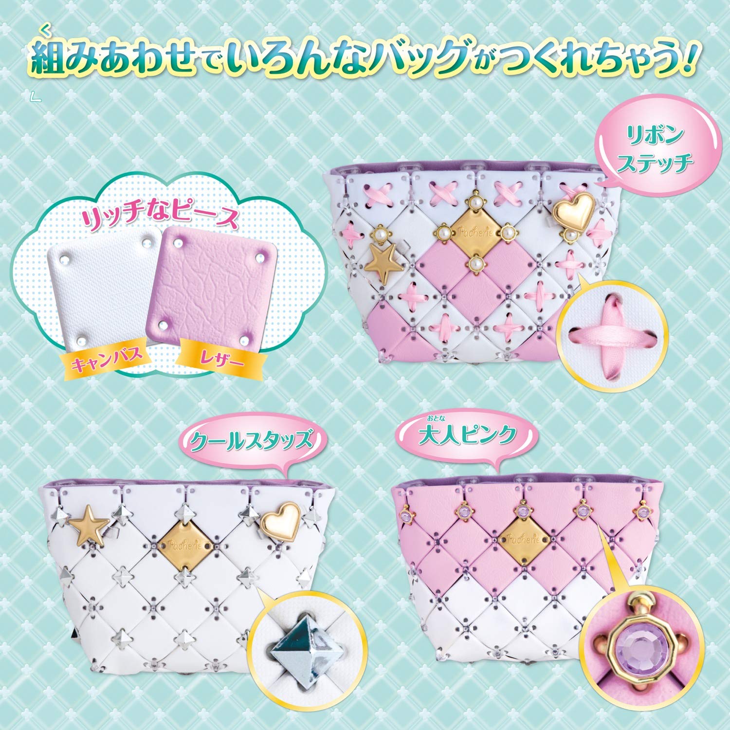 BEVERLY Pacherie Shoulder Bag Sweet Collection- Japan Figure Store - #1 Bring To You The Best Japanese Goods