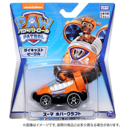 TAKARA TOMY Paw Patrol Diecast Vehicle Zuma Hover Craft- Japan Figure Store - #1 Bring To You The Best Japanese Goods
