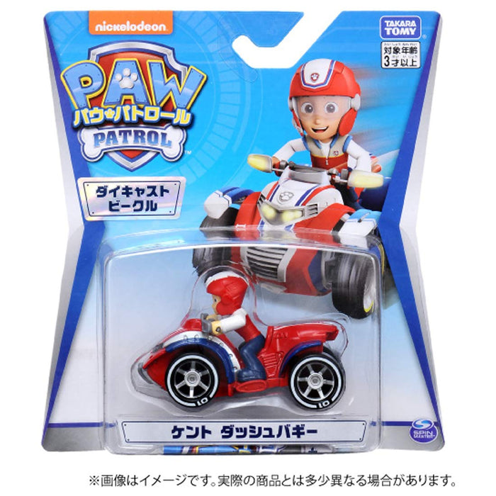 TAKARA TOMY Paw Patrol Diecast Vehicle Kent Dash Buggy- Japan Figure Store - #1 Bring To You The Best Japanese Goods