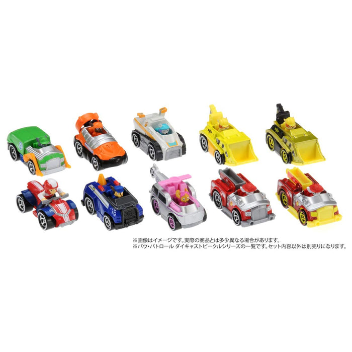 TAKARA TOMY Paw Patrol Diecast Vehicle Marshall Fire Truck- Japan Figure Store - #1 Bring To You The Best Japanese Goods