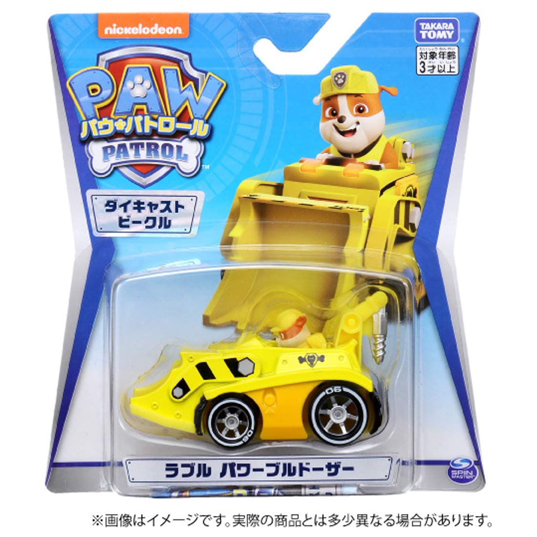 Takara Tomy Paw Patrol Rubble Power Bulldozer Diecast Vehicle for Kids- Japan Figure Store - #1 Bring To You The Best Japanese Goods