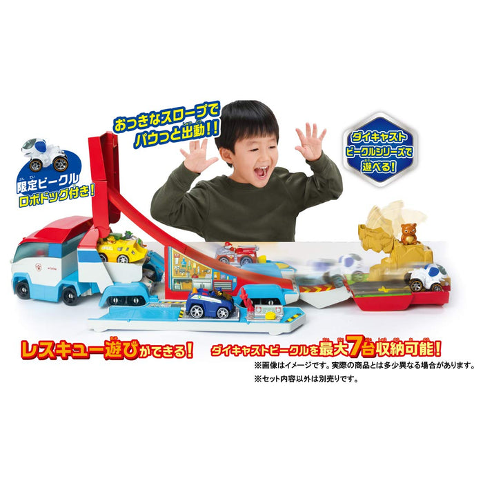 TAKARA TOMY Paw Patrol Paw Patroller!- Japan Figure Store - #1 Bring To You The Best Japanese Goods