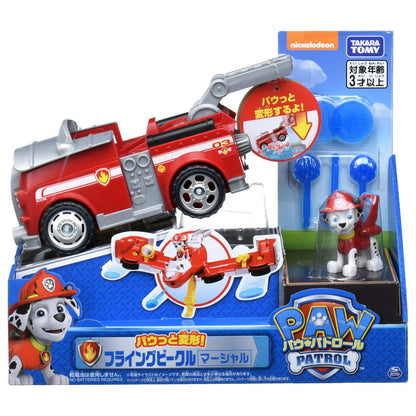 TAKARA TOMY Paw Patrol Flying Vehicle Marshall- Japan Figure Store - #1 Bring To You The Best Japanese Goods