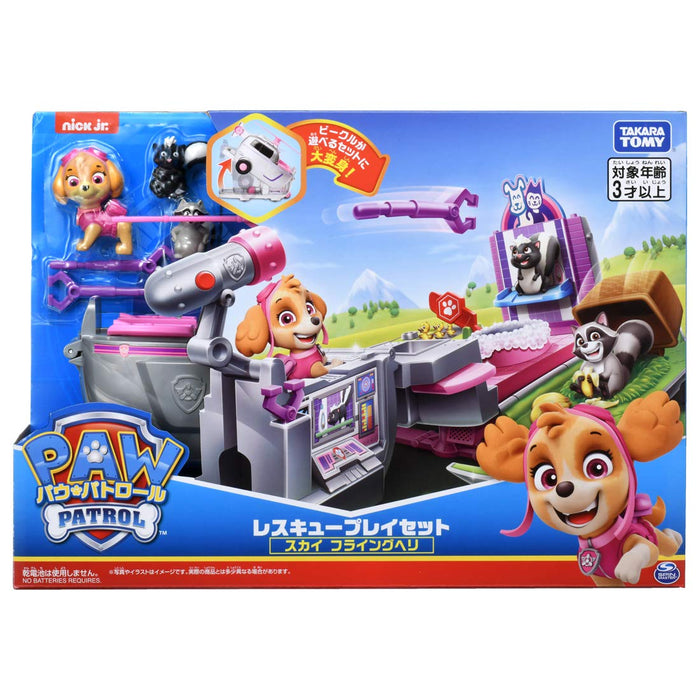 TAKARA TOMY Paw Patrol Rescue Play Set Sky Flying Helicopter- Japan Figure Store - #1 Bring To You The Best Japanese Goods