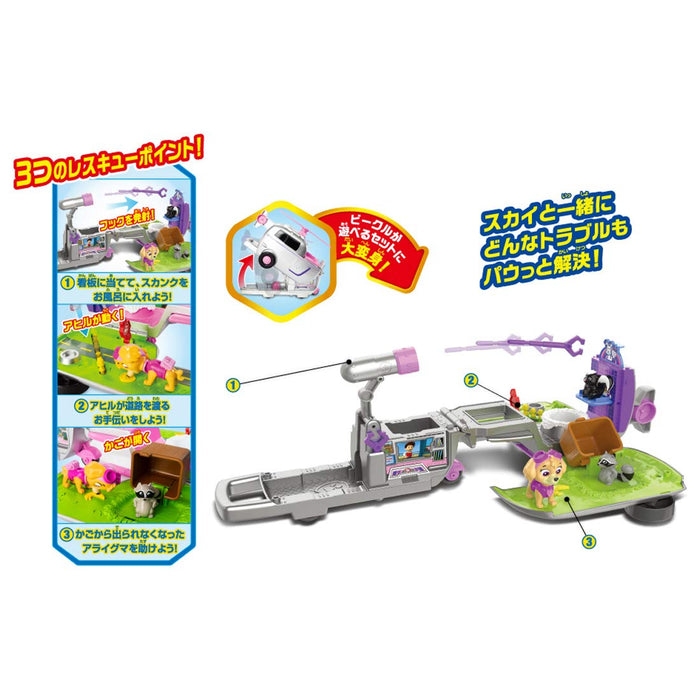 TAKARA TOMY Paw Patrol Rescue Play Set Sky Flying Helicopter- Japan Figure Store - #1 Bring To You The Best Japanese Goods