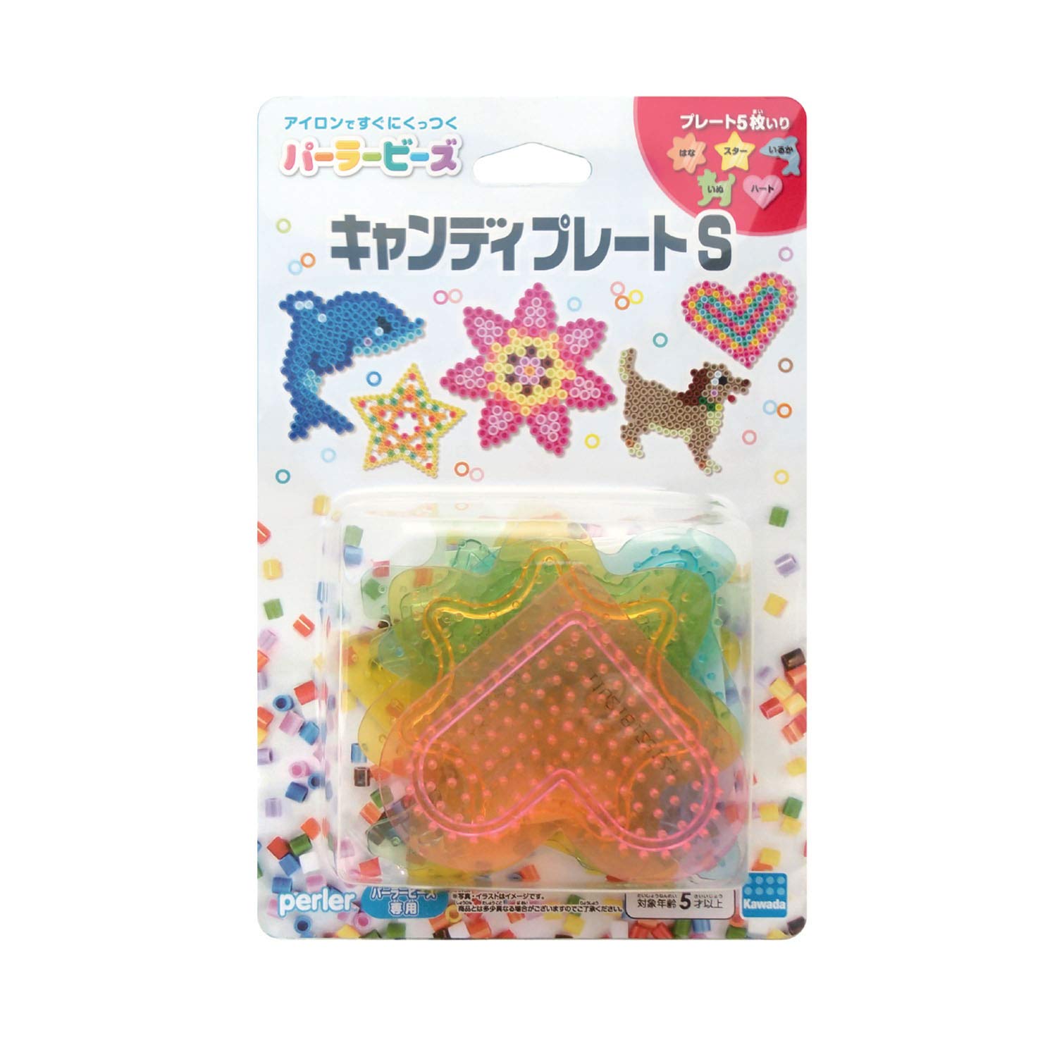 Perler Beads Candy Plate S 80-26012 Kawada- Japan Figure Store - #1 Bring To You The Best Japanese Goods