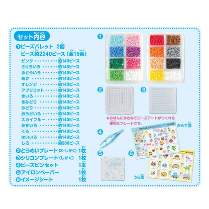 Perler Beads Starter Box Kawada 80-53451- Japan Figure Store - #1 Bring To You The Best Japanese Goods