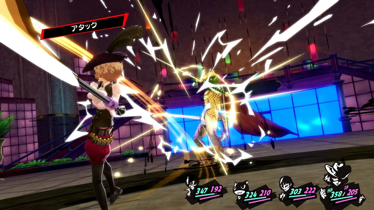 Persona 5 Royal Ps5- Japan Figure Store - #1 Bring To You The Best Japanese Goods