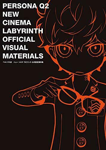 Persona Q2: Cinema Labyrinth Official Setting Material Collection Art Book- Japan Figure Store - #1 Bring To You The Best Japanese Goods