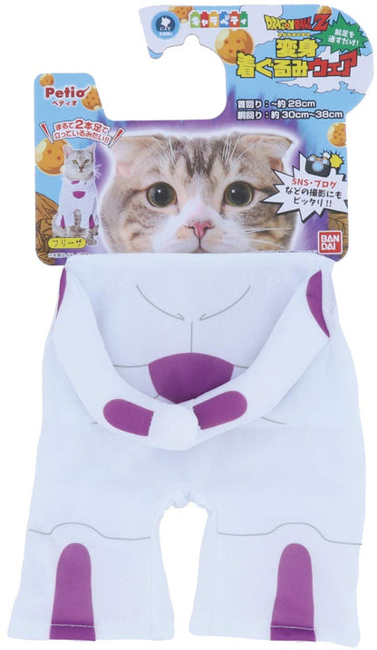 Petio Japan Charapety Dragon Ball Cat Kigurumi Wear Frieza- Japan Figure Store - #1 Bring To You The Best Japanese Goods