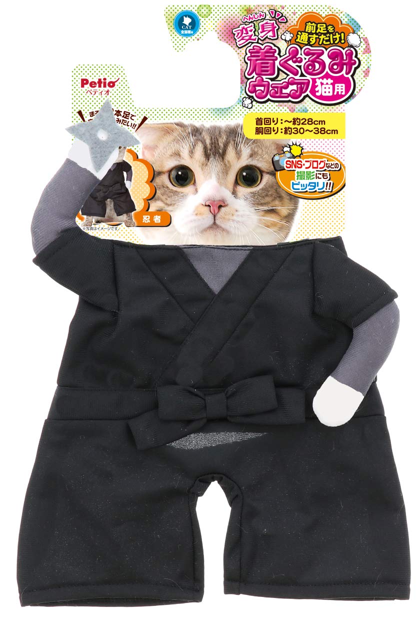Petio Japan Kigurumi Wear For Ninja Cat Transformation- Japan Figure Store - #1 Bring To You The Best Japanese Goods