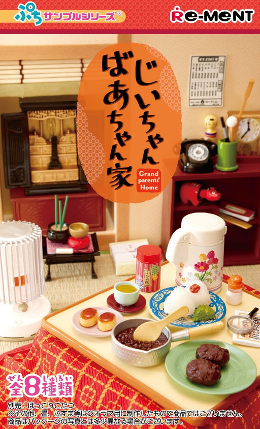 RE-MENT Petit Sample Grand Parents' Home 8 Pcs Box- Japan Figure Store - #1 Bring To You The Best Japanese Goods