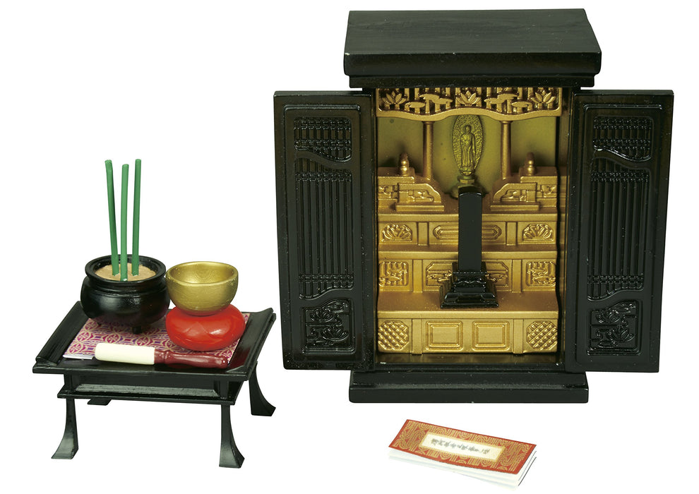 RE-MENT Petit Sample Grand Parents' Home 8 Pcs Box- Japan Figure Store - #1 Bring To You The Best Japanese Goods