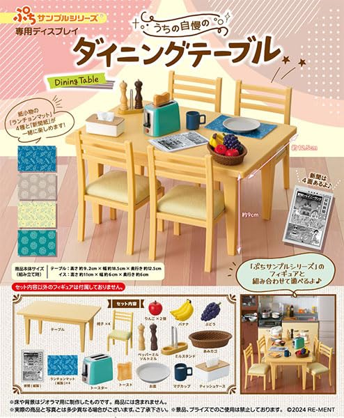 Re-Ment Petit Sample Series Dining Table- Japan Figure Store - #1 Bring To You The Best Japanese Goods
