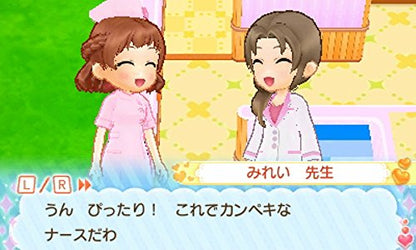 Pika Pika Nurse Monogatari Shounika Wa Itsumo Oosawagi 3Ds - New Japan Figure 4549767002309 3