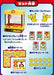 Pikachu Crane Moncolle Catcher Figure- Japan Figure Store - #1 Bring To You The Best Japanese Goods