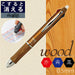 Pilot Frixion Ball 3 Wood 0.5 Brown Erasable 3 Color Ballpoint Pen Made In Japan- Japan Figure Store - #1 Bring To You The Best Japanese Goods