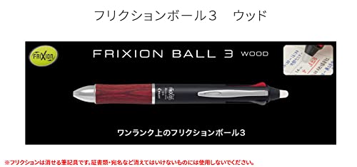 Pilot Japan Frixion Ball 3 Erasable 3 Color Ballpoint Pen 0.5Mm Deep Red - Bulk Set Of 3- Japan Figure Store - #1 Bring To You The Best Japanese Goods