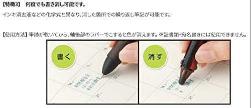 Pilot Frixion Ball 4 Wood 0.5Mm Erasable 4-Color Ballpoint Pen (3-Pack) Made In Japan- Japan Figure Store - #1 Bring To You The Best Japanese Goods